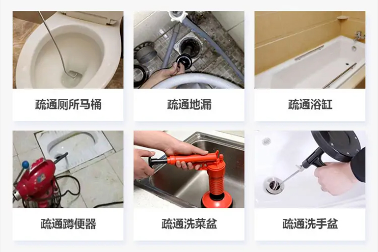 双河下水道疏通电话【管道疏通】24h专业上门服务